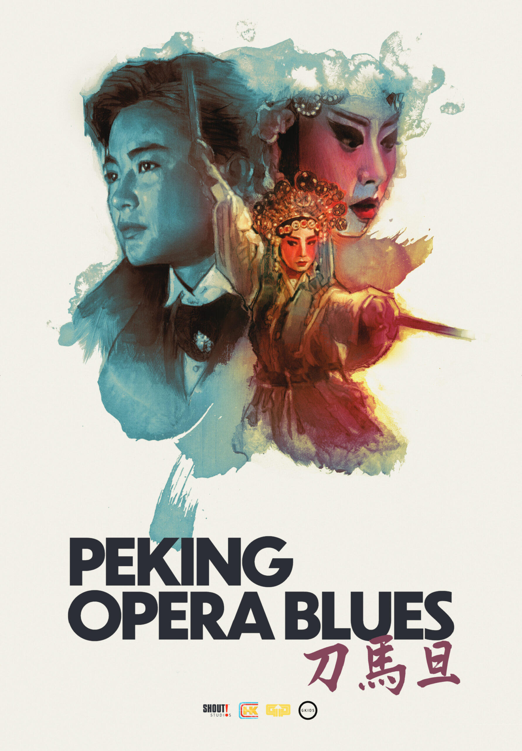 Peking Opera Blues Tickets & Showtimes | Fandango